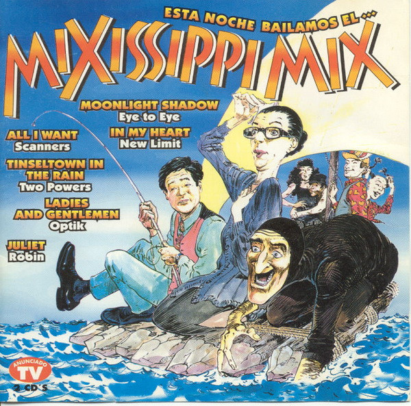 [WAV CD] VA - Mixissippi Mix 1996 R-292010