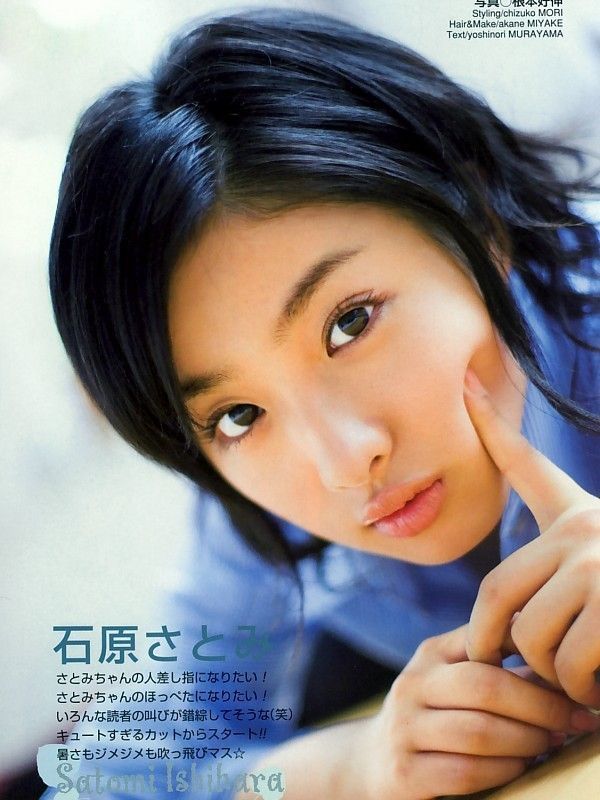 Ishihara Satomi Satomi11