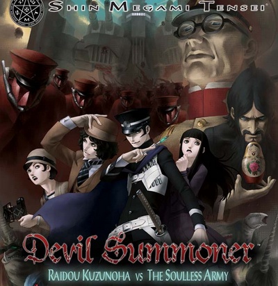 [Test] Devil Summoner- Raidou Kuzunoha VS The Soulless Army Raidou10