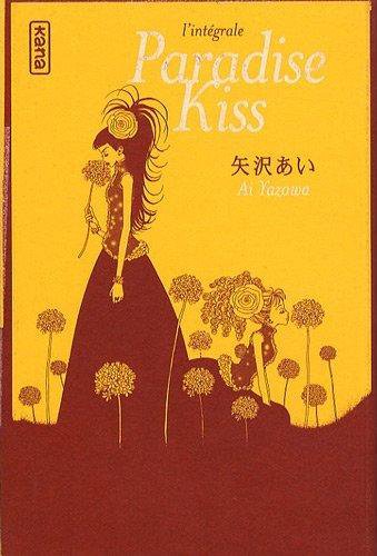 PARADISE KISS de Ai Yazawa 28054010