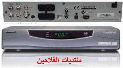 تحديث وترقية اجهزة الرسيفر توب فيلد Topfield Tfr_310