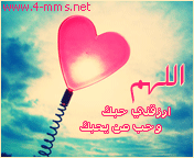 دعاء دعاء