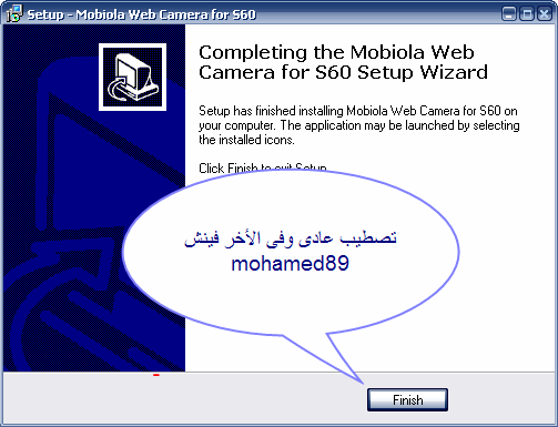لأول مرة كامل مع الباتش حول جوالك لـ كاميرا ويب ذات جودة عالية  Warelex.Mobiola.Web.Camera.v3.0.11_S60.3rd 16-04-12