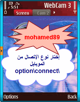 لأول مرة كامل مع الباتش حول جوالك لـ كاميرا ويب ذات جودة عالية  Warelex.Mobiola.Web.Camera.v3.0.11_S60.3rd 16-04-23