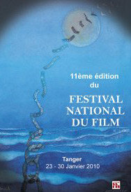 اعلان جوائز الدورة الحادية عشر للمهرجان الوطني للفيلم المغرب 16959_10