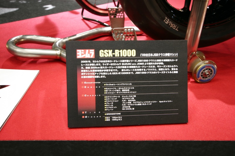 JSB GSX-R 1000 K9_yos17