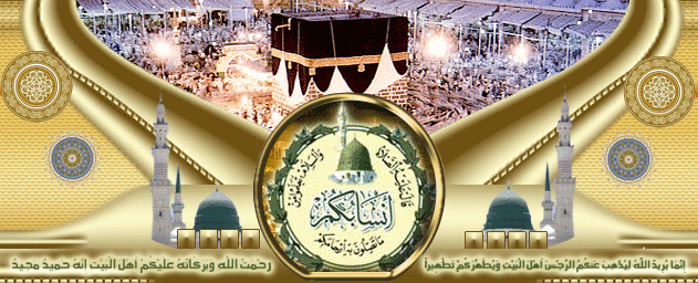 لا اله الا الله