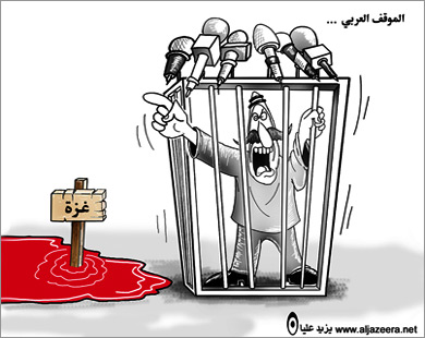 كاريكاتير غزة Image211