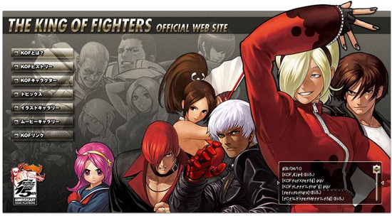 King of Fighters XII Sans-t85
