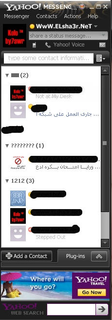  ::      -  Yahoo! Messenger 9.0.0.2112-   C10