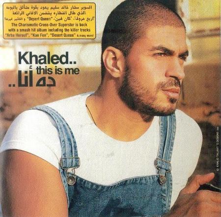 مكتبة البومات 2010 متجددة\ بمنتديات سعيد شرباش Khaled10