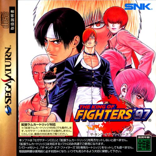 plus street ou plus kof? Kof97_10