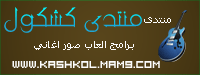 مشكل