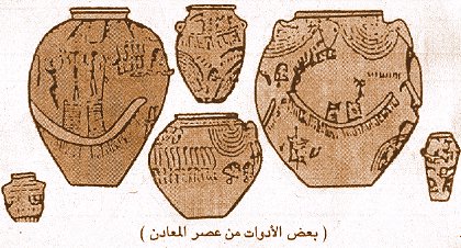 1 - موسوعة تاريخ مصر القديم والحديث .. الجزء الأول .. من بداية التاريخ الى نهايةعصر الأسرات 00410
