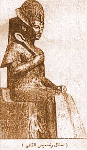 تاريخ مصر القديمة من عصر بداية الاسرات الي الدولة الحديثة واشهر ملوكها 03210