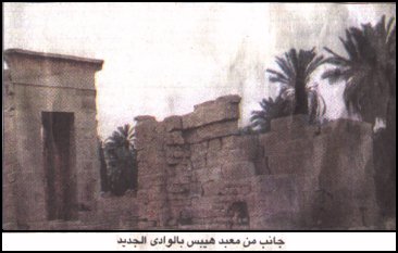 1 - موسوعة تاريخ مصر القديم والحديث .. الجزء الأول .. من بداية التاريخ الى نهايةعصر الأسرات 03911
