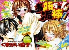 [licenci/oneshot] Onee-chan Dorob I1243010