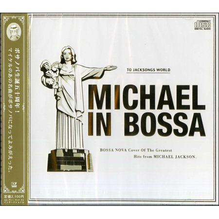 Michael In Bossa. Mj_jap10