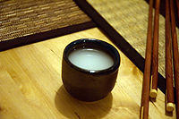 Les incontournables de Japon II : le sake 200px-10