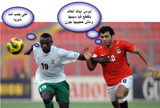 كاريكاتير المنتخب المصرى بمناسبه حصوله على امم افريقيا 12jy710