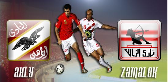 حصريا أهداف مباراة القمة ( الاهلي vs الزمالك ) في الدوري المصري 2010على اكثر من سيرفر 3rbmix74