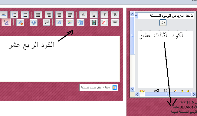  شرح مفصل لاكواد ورقة ال CSS لجميع النسخ Ouuuo_14