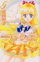 Sailor Moon :X 33482810
