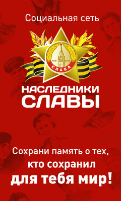 Всемирная паутина: события и новости - Страница 3 240x4010