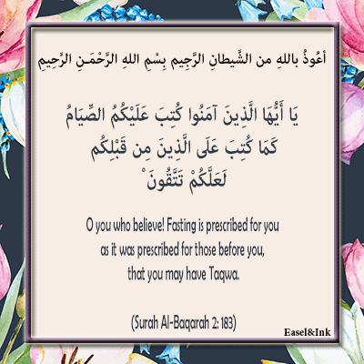 Ramadan Ayat and Ahadith - Page 2 0210