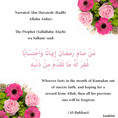 Ramadan Ayat and Ahadith - Page 2 04b10