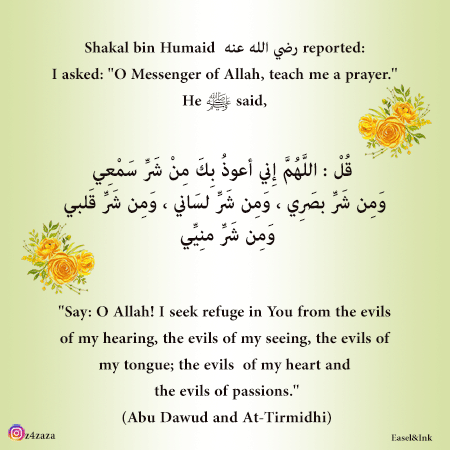 Duas from the Sunnah - Page 6 Dua-1410