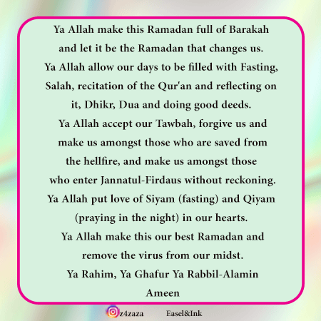 Ramadan Supplications Dua-ra12