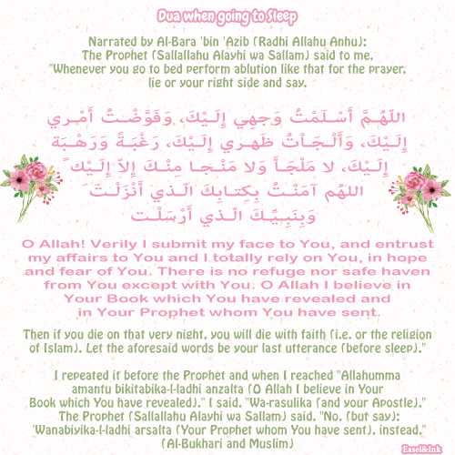 Chapter 249 - Supplication before going to Bed Duasle11