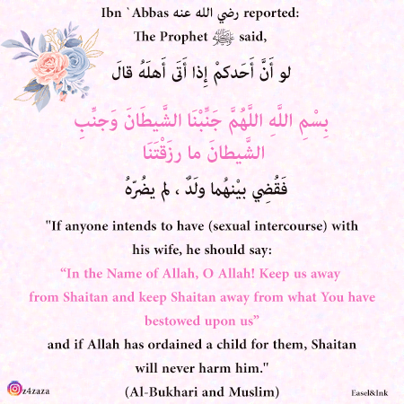 Duas from the Sunnah - Page 7 Rememb12