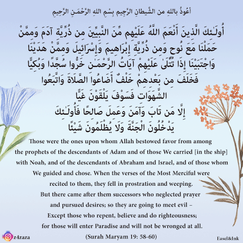 Ayah Graphics - Page 7 S19a5810