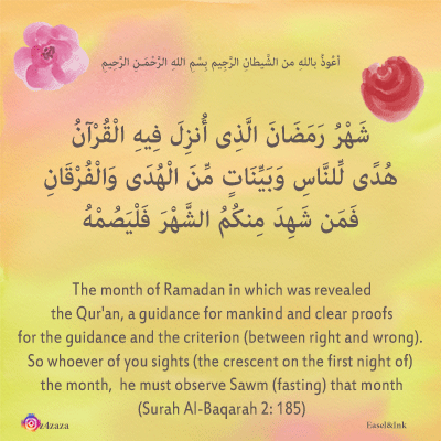 Ramadan Ayat and Ahadith - Page 2 S2a18510