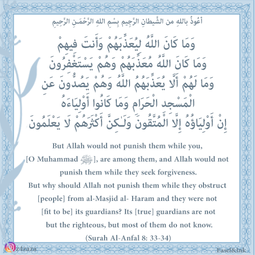 Ayah Graphics  - Page 4 S8a3310