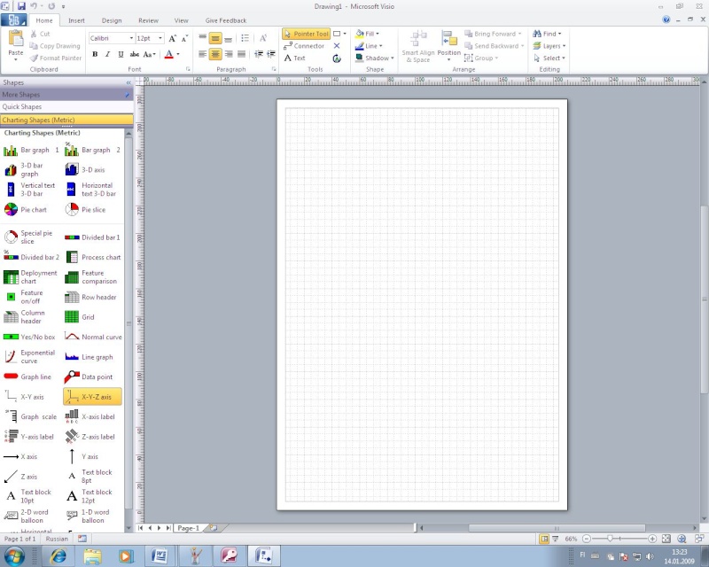 ''Unreleased Microsoft Office 14''-----Xclusive First Look Visio110