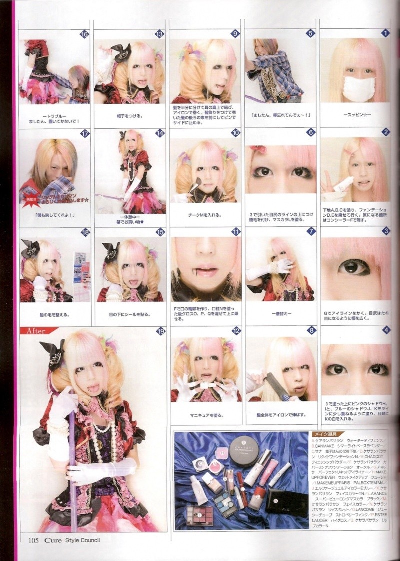 Maquillage Oshare Oyuugi10