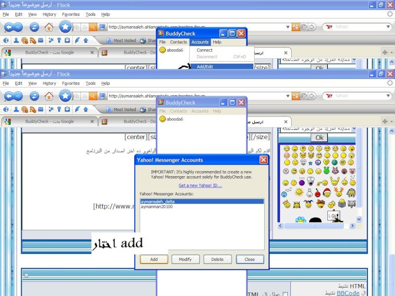 BuddyCheck البرنامج الذى بعرفك على off line بتاع الياهو 210