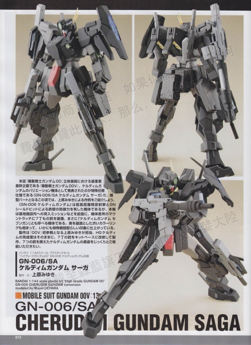 Action Figure lounge..Shin Hobby online shop - Page 7 Hj090311