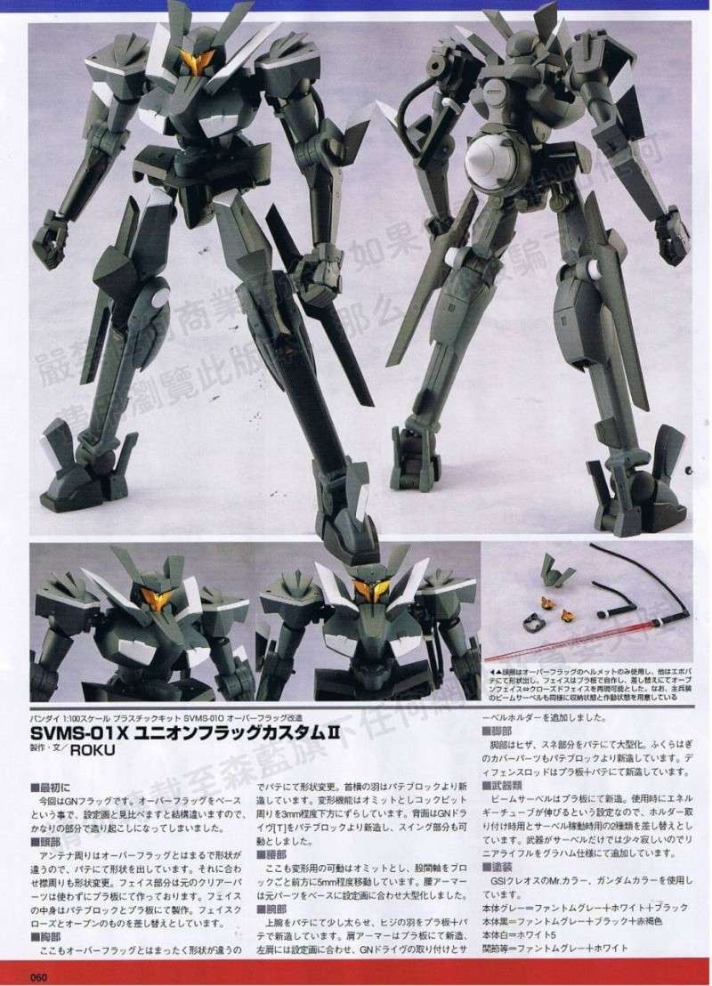 Action Figure lounge..Shin Hobby online shop - Page 8 Hj9_1-10