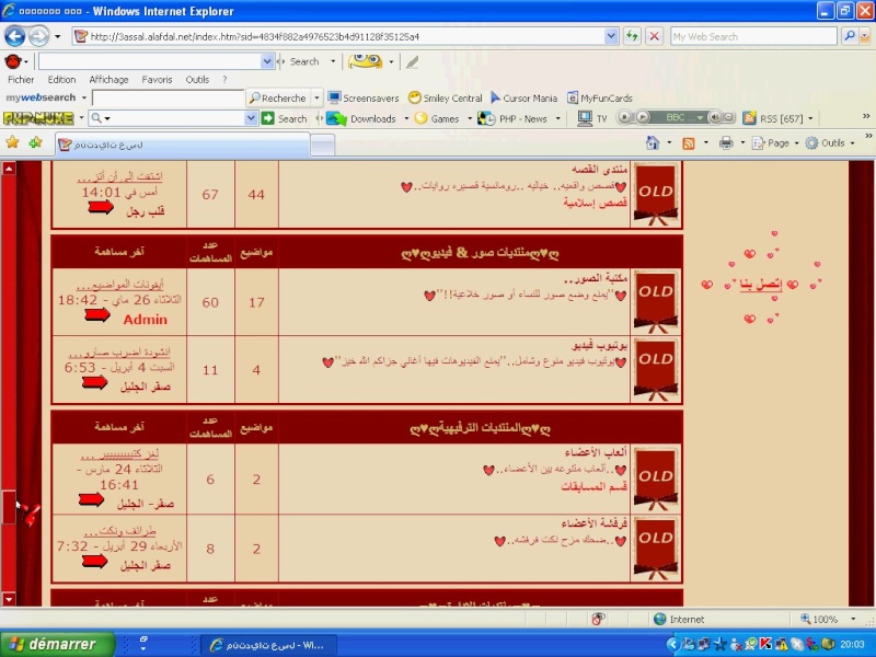 حصري على pubarab فقط: مسابقة اجمل منتدى بدعم من شركة ahlamontada - صفحة 4 1110