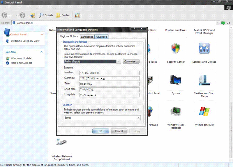 الاصدار الجديد لنسخةالويندوز الشهيرهWindows XP Dark Edition V.7 Rebirth Version 2710