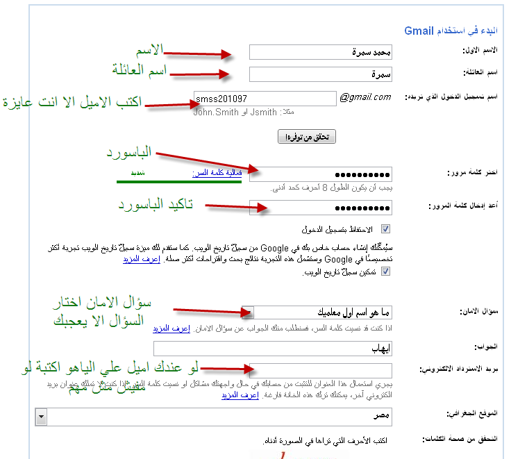 كود وشرح عمل اشتراك في جروب...... ليصلك جديد الافلام والاغاني والكلبيات علي بريدك مباشرة! 310