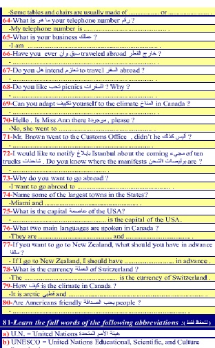 كتاب\\ مدخل الى المحادثة الأنجليزية O_bmp11