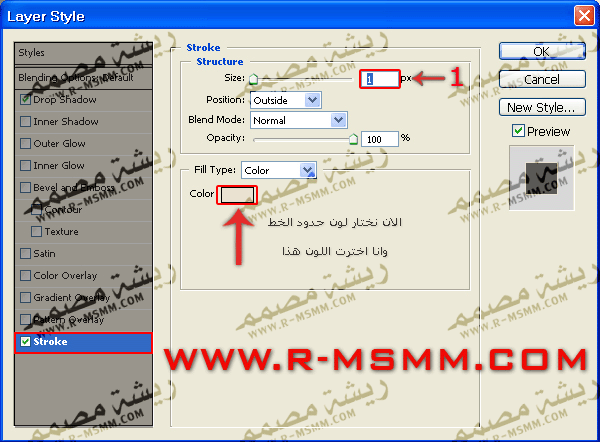 عمل توقيع فلاشي للمبتدئين سهل جداا . 910