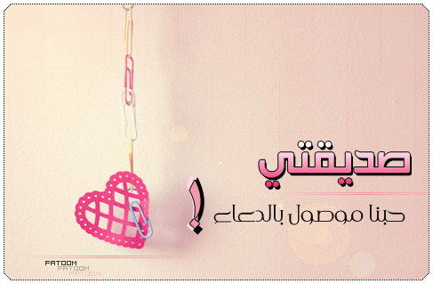 ~*§¦§ أنا بدآخلي شي نفسي أبوحهـ ¨¨¨°~*§¦§ 4ditc-10