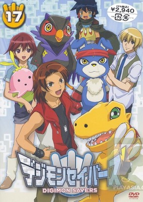 [Digimon Savers/Saison 5] Une saison plus adulte que les autres Pa_99211