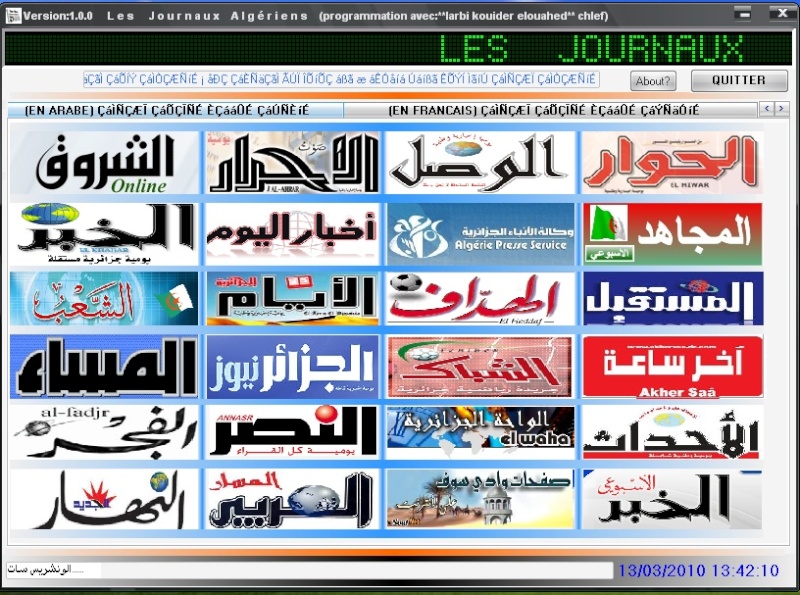 برنامج الجرائد الجزائرية  حصريا على الونشريس سات Sans_t12